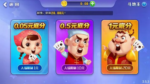 一龙棋牌安卓官网版(2)