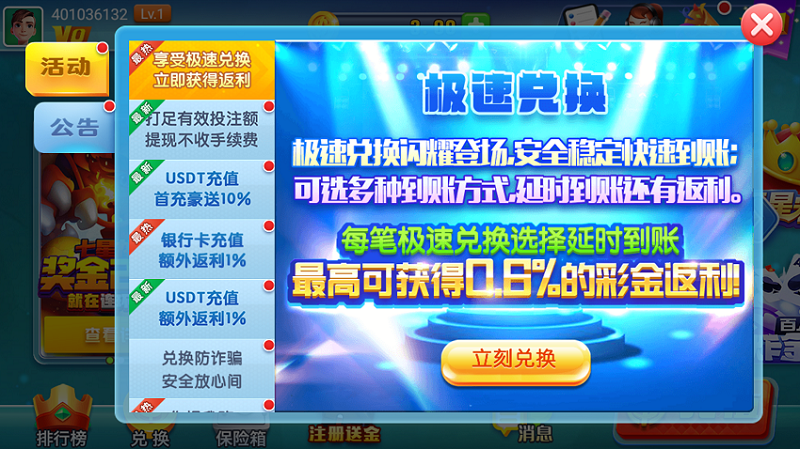 艾乐棋牌手游v7.5 3