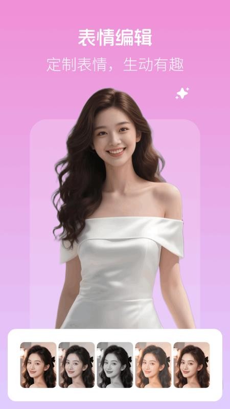 美颜滤镜相机最新版v1.0.0(2)