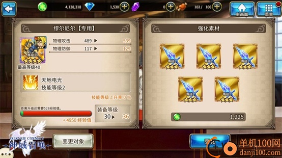 神域召唤国际服(Valkyrie)