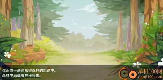 神龙部落国际版(Dragon Village)