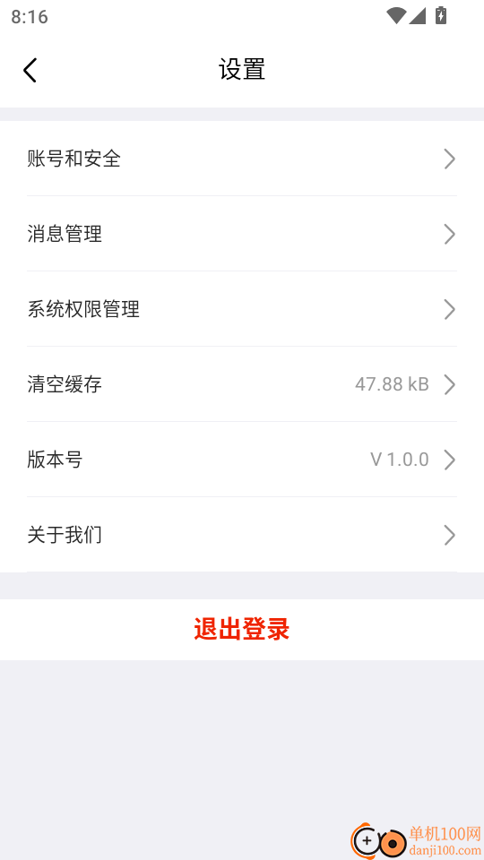 蜂巢兼职手机版