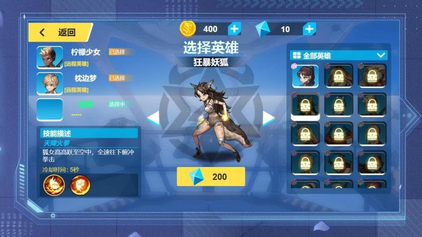 火线大作战游戏v1.0.0 4