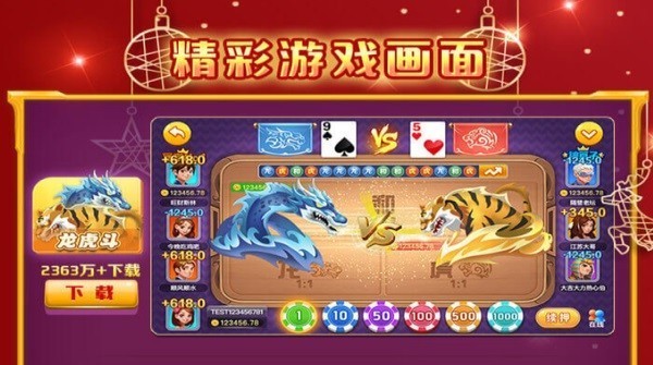 高光棋牌正式版老版本v3.1 3