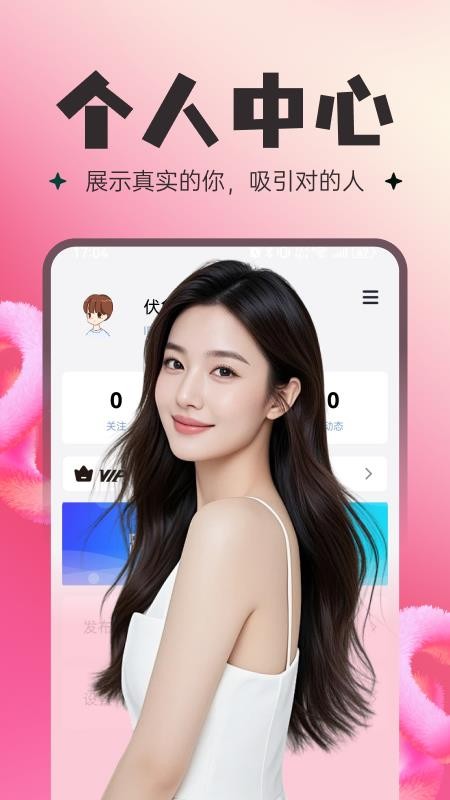 捏底app官网版v1.6.0(2)