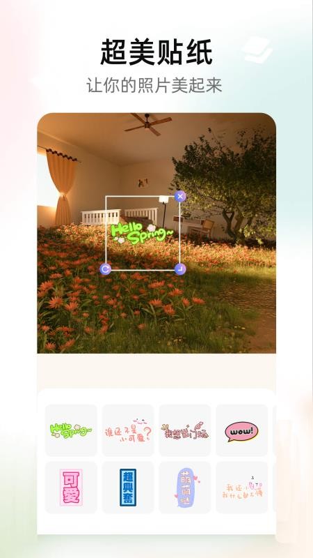 nice特效相机正版v1.11 1