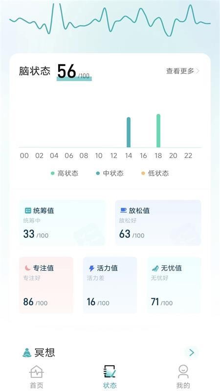 脑韵app官方版v1.2.0.2(3)