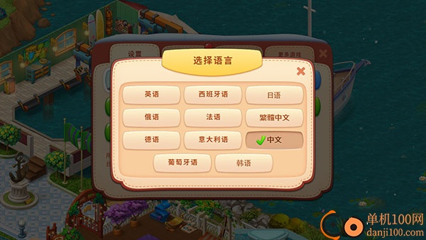 梦幻家园国际服最新版