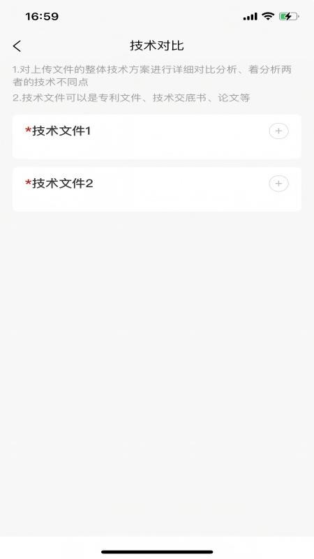 创推理官方版v1.0.10(1)