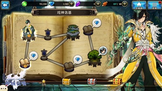 神域召唤国际服(Valkyrie)v9.55.0 3