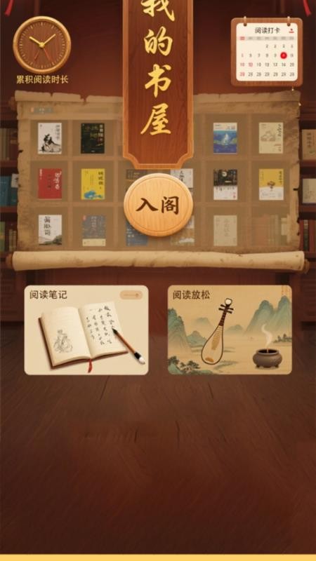 合合熊猫免费版v1.3(5)