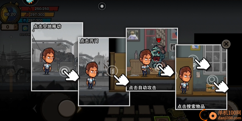 幸存者危城国际服