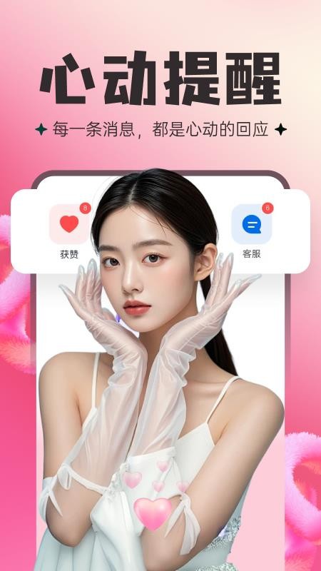 捏底app官网版v1.6.0(1)