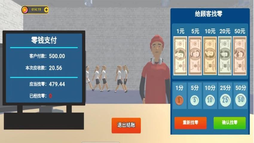梦想生活模拟游戏v1.0.0(1)