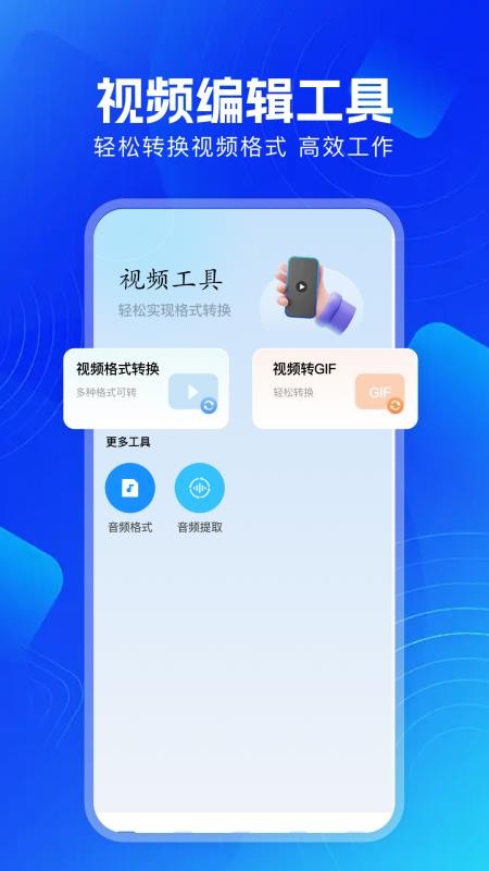 长青视频最新版v1.8(1)