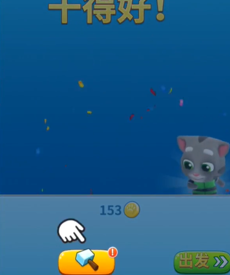 汤姆猫摩托艇2国际服v1.5.3.497(7)
