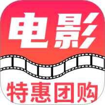 电影票优惠券最新版