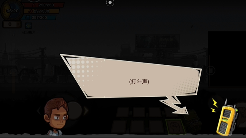 幸存者危城国际服v3.43(10)