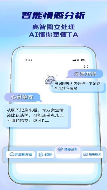 Deep Attract免费版v1.1.4(2)