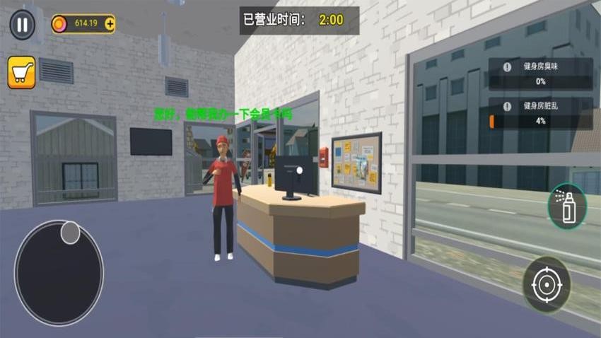 梦想生活模拟游戏v1.0.0(5)