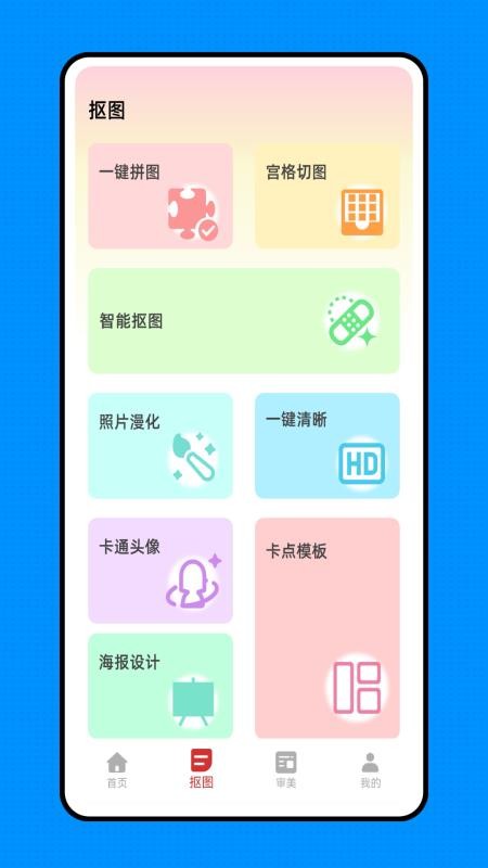 来福手机版v1.0.0(3)