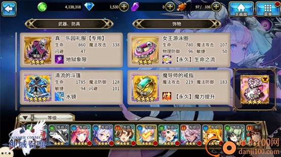 神域召唤国际服(Valkyrie)