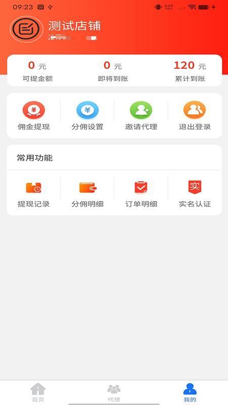 躺赚卡官方版v1.0.0(1)