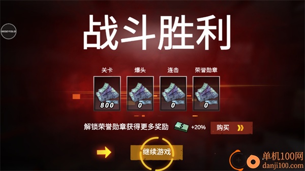 僵尸前线4国际服最新版