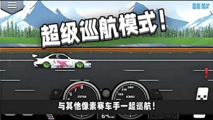 极限赛车2游戏v2.0.0 1