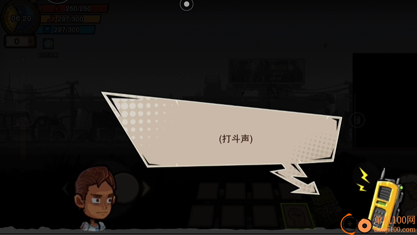 幸存者危城国际服