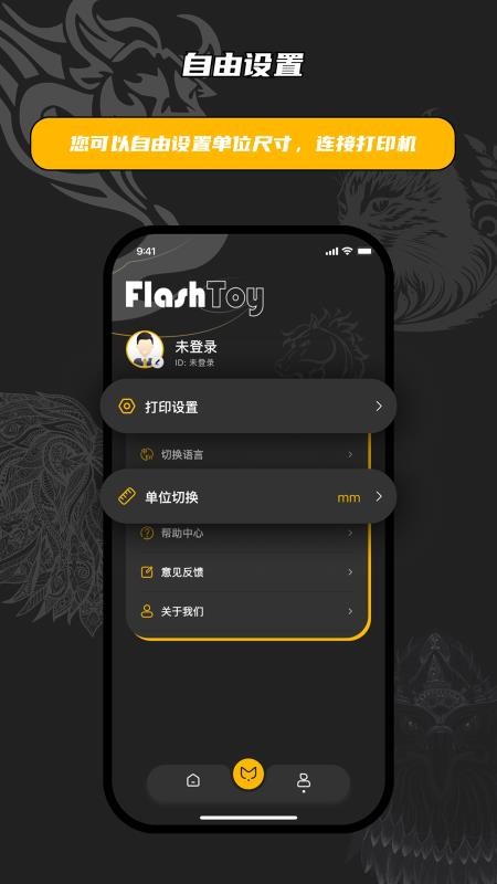 闪电打印最新版v1.0.7(1)