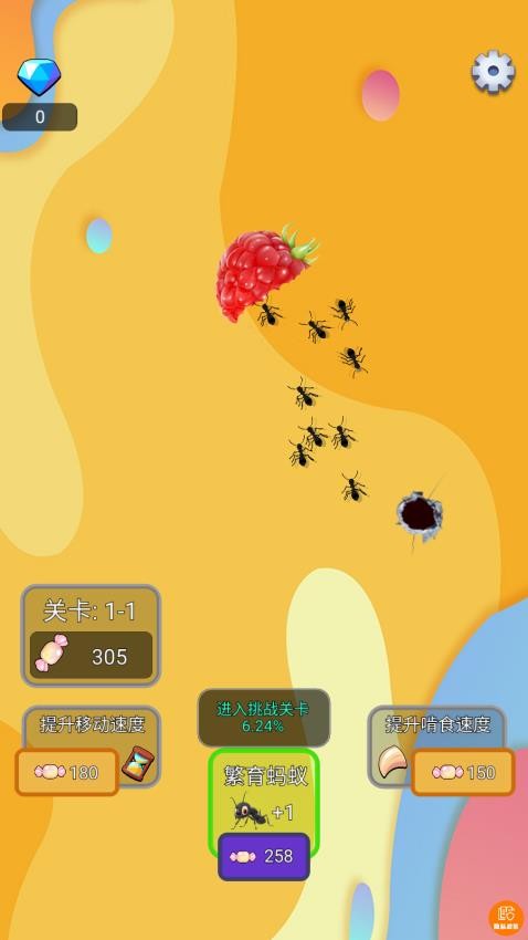 虫虫大乱斗手游v1.0.1(2)