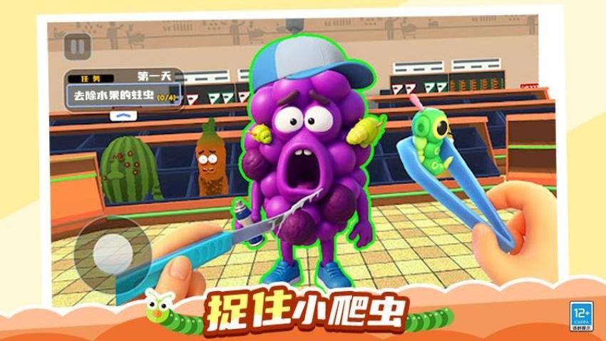 救救水果酱游戏v1.0.1(1)