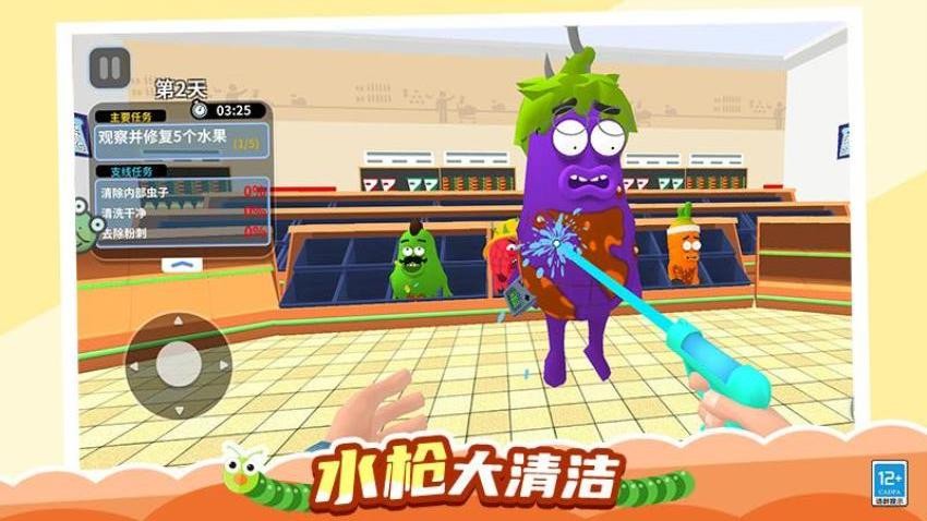 救救水果酱游戏v1.0.1(4)