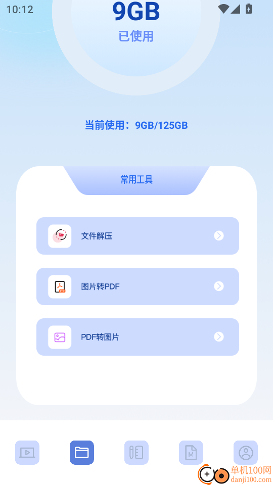 长青视频最新版