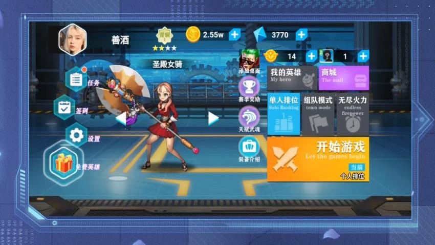 火线大作战游戏v1.0.0 5