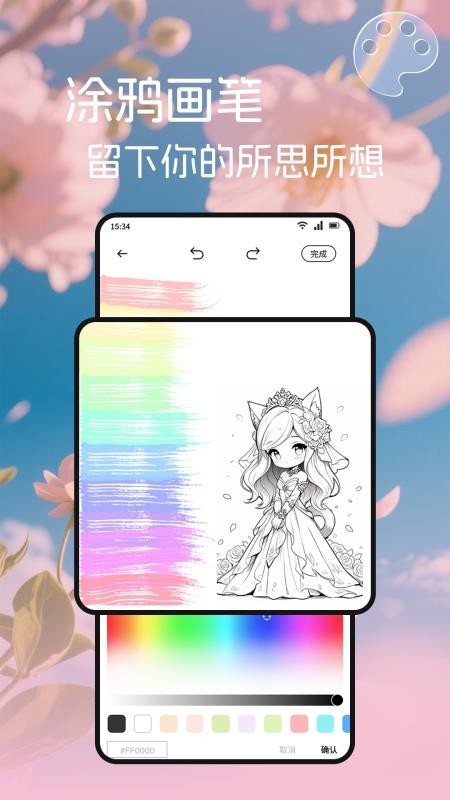 小金牛安卓版v1.3(2)
