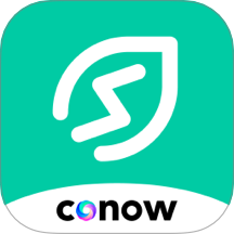 CONOW 业主版软件