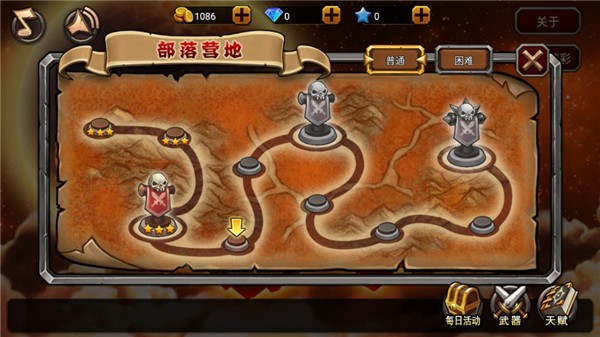 剑圣无双手游