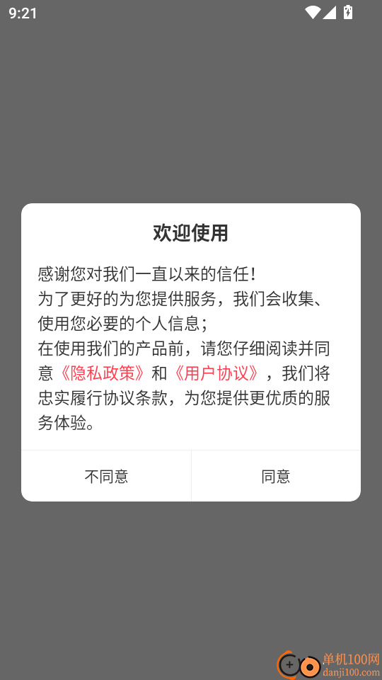 特岗教师刷题库最新版