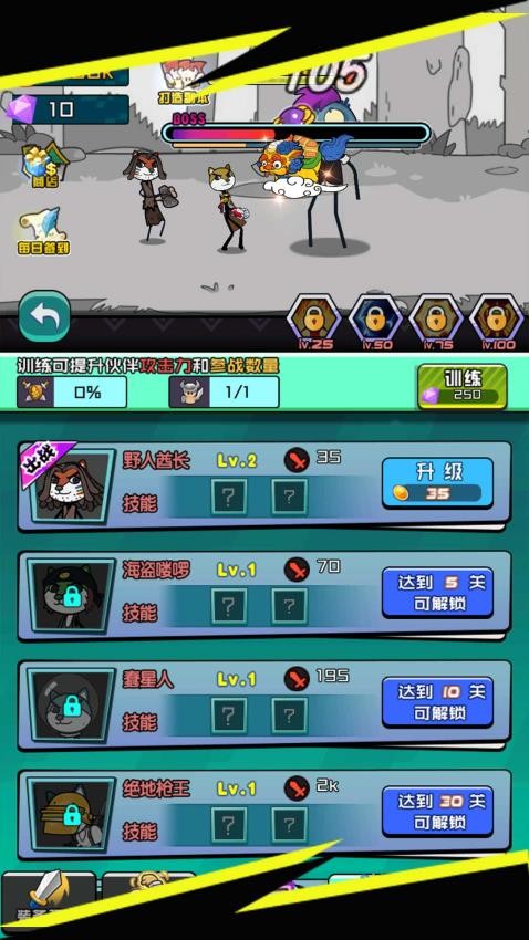 放置岛主轻松点击游戏v4.6.30(2)