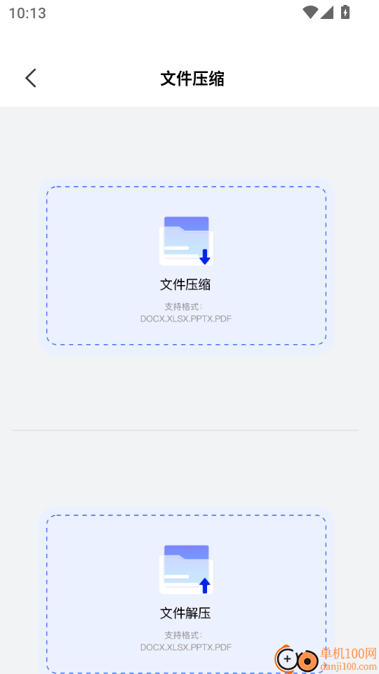 长青视频最新版
