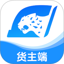 蓝智货主最新版