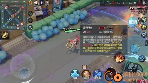 非人学园国际服版