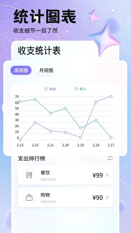 优里里官网版(1)