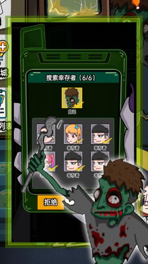 废物来躺游戏v1.0.0(2)