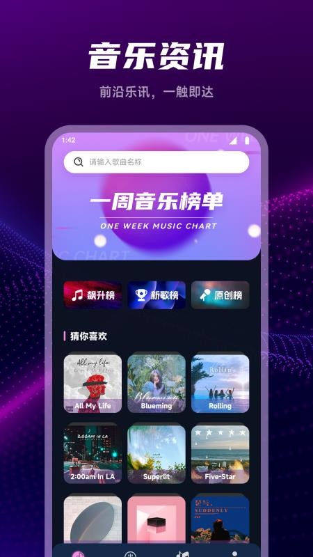 音频剪辑编辑师官方版v1.1(4)