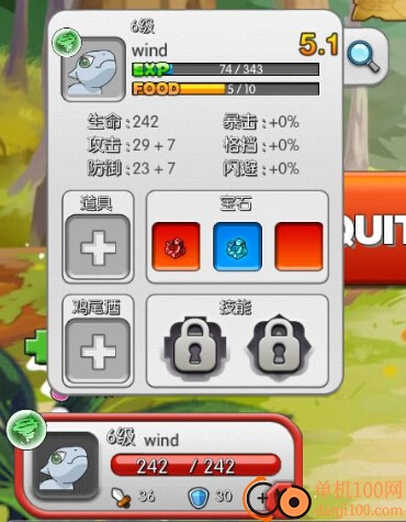神龙部落国际版(Dragon Village)