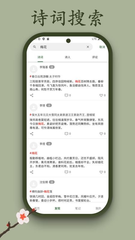 沽酒家免费版v1.0.3(4)