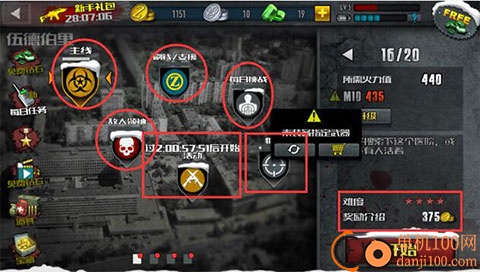 僵尸前线4国际服最新版